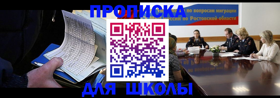 временная регистрация 2025 в Иваново