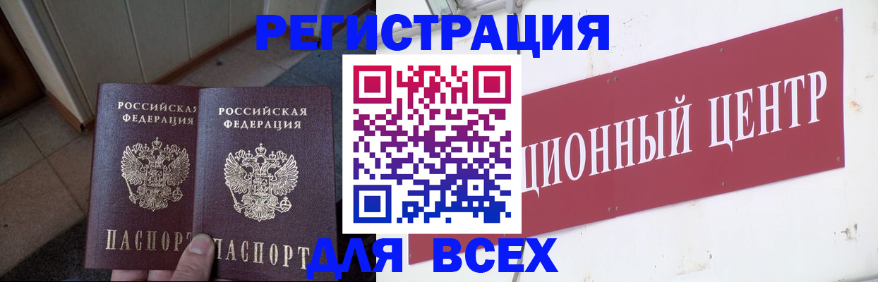 временная регистрация госуслуги в Иваново