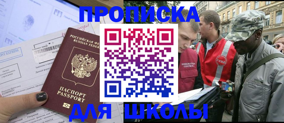 найти адрес прописки в Иваново