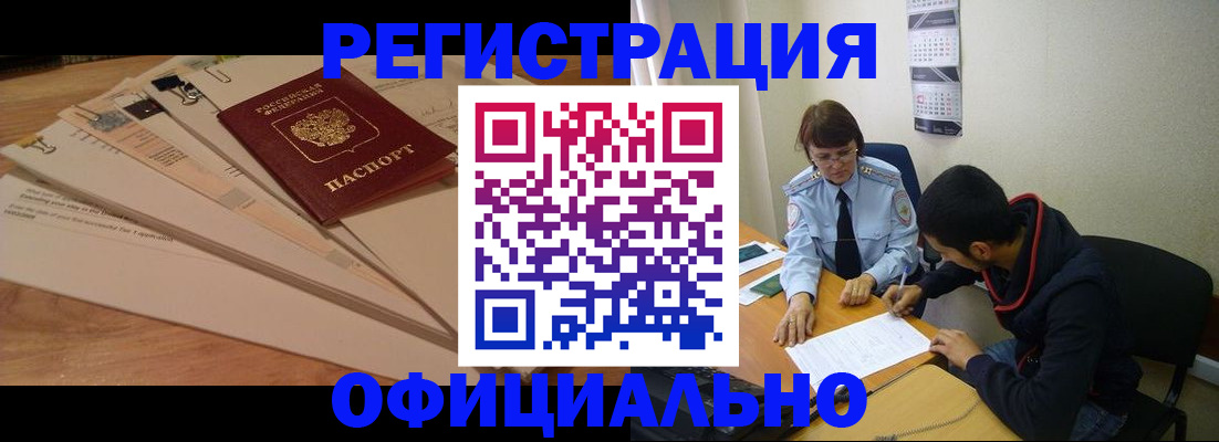 пропишу в квартире в Иваново