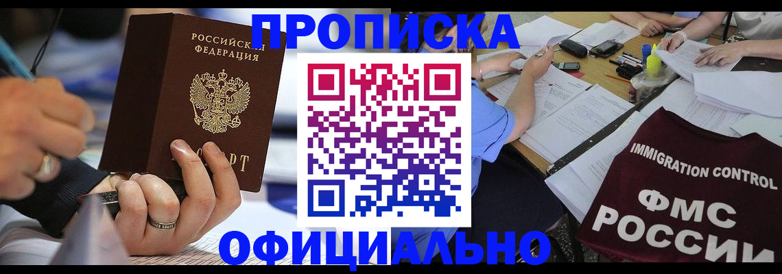 временная регистрация госуслуги в Иваново