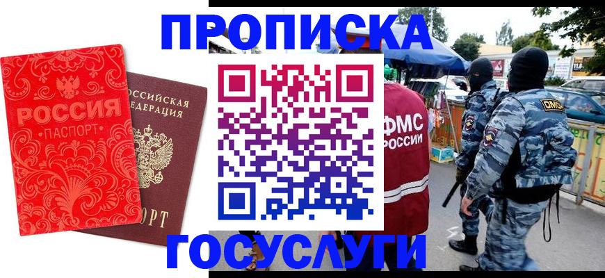 форма 3 в Иваново